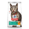 SCIENCE DIET PERFECT WEIGHT CAT 1.36KG